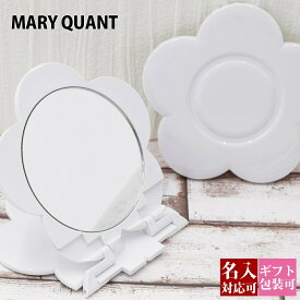 マリークワント 折りたたみミラー マリークヮント MARY QUANT マリーズコンパクトミラー ホワイト 鏡 コンパクトミラー デイジー ブランド 新品 正規品 プレゼント ギフト 通販 2023