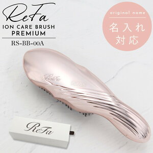 �y ������� �z Refa ION CARE BRUSH PREMIUM ���t�@ ��̓� �v���[���g �C�I�� �P�A�u���V �v���~�A�� ���[�Y�S�[���h RS-BB-00A ���t�@ �u���V �M�t�g ������ refa �u���V ���t�@ �w�A�u���V �v���[���g 