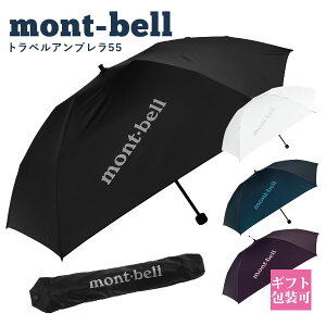 �����x�� �܂肽���ݎP �R���p�N�g �J�P mont-bell �܂肽���ݎP �g���x���A���u���� 55 #1128695 �ʋ� �ʊw ���s �P �܂肽���ݎP �����x�� �P ���� �y�� �ʔ� 2025