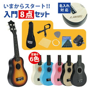 EN S Zbg UKULELE-SOPRANO  \vmTCY q M^[ {iI  S҃Zbg `[i[Zbg ENZbg Zbg
