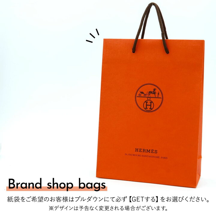 楽天市場】エルメス プレート 17cm 2枚セット HERMES パンプレート 