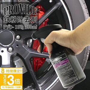 yP3{zv@Ch PROVIDE S 300ml PVD-I07  oCN S S ĂƂ  ԃObY ObY eiX  N[i[  ȒP  S Ƃ p vo