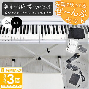 yP3{zdqsAm 88 ܂肽 X^h ֎q X{fB [d\ CX R[hX gь^ X{fB S ȃXy[X y  MIDI sAm L[{[h Cz Bluetoo