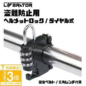 yP3{zx[^[(Liberator)_CwbgbNEz_[ t ^ ^ ] wbgbN wbgz_[  _C h~ XN[^[ nh nho[
