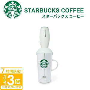 yP3{zX^o ~NtH[}[ eA[g d X^[obNX Jbv STARBUCKS ϔM OX }O Zbg AĊ ~NtH[ ^u[ dr JtFe Jv`[m RpNg v