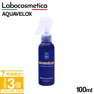 yP3{z{RXeBJ AQUAVELOX ANAFbNX Labocosmetica 100ml {RX KX imV[g R[eBO  Xv[ R[eBO tgKX tg KX