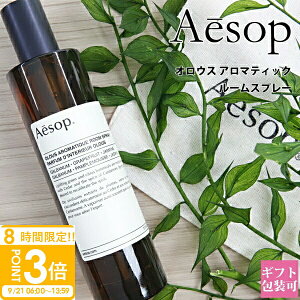 yP3{zC\bv [ Xv[ IEX 100ml Aesop z[PA F A}eBbN tOX  kn A}  Mtg v[g Ki 2025 ʔ v[g Mtg