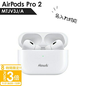 yP3{zAbv GA|bY v 2 Apple AirPods Pro 2 MTJV3J/A AirPods Pro Ki I[vC[ Cz CX wbhtH ANeBumCYLZO mCYLZO Ct