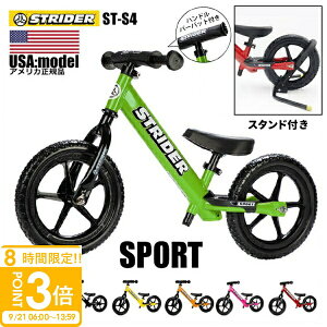 yP3{zXgC_[ X|[c ST-S4 STRIDER 12 Sport Ki sAUSA USf oXoCN y_Ȃ]ԃX^h q]ԃX^h X^hqp cp LbY |Ȃ v[
