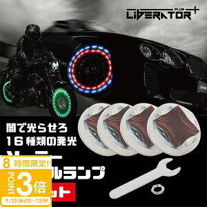 yP3{zy悠z Ԃ̃zC[Cg 4{ \[[GlM[ I[goC oCNԂ̃zC[ ^C ^CouLbv LEDXg{tbV Cgv 4Zbg oCN