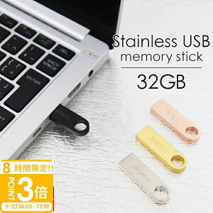 yP3{zyz USB 32GB USB ƋLO AE AEj LOi O XeX ^ USB[ e v[g Mtg  j Ǝ w  nLO ]Ώj 