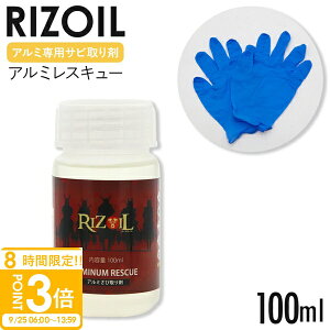 yP3{zRIZOIL CY Tr oCNA~pTr A~XL[ 100ml Tr TrƂ A~  Tr A~zC[ Tr Ƃ  zC[N[i[ 