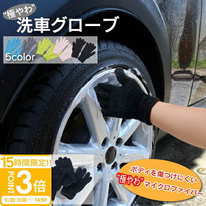 yP3{zԃO[u Ԏ ԗpi ԃObY ԓ   O[u }CNt@[o[ 6Zbg J[pi  @グ EHbVO[u   y z  