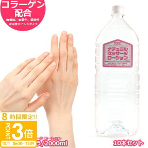 yP3{zy [V Ɩp i` }bT[W 2000ml×10{Zbg 2L  [V{g Mtg H~ 蕨 v[g ʔ