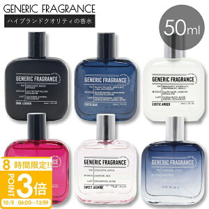 yP3{zWFlbN  tOX Y I[hg Generic fragrance 50ml WFlbNtOX Xv[  V pi Vi WX~ oj jZbNX Mtg v[