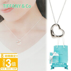 yP3{zeBt@j[ lbNX I[vn[g av[g  X[ ~j  ޏ fB[X Vv 킢 a Mtg eBt@j[ tiffany&co 16mm 1.6cm 10660092 K