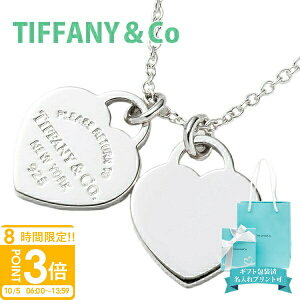 yP3{zeBt@j[ tiffany&co lbNX fB[X p y_g ANZT[ ^[ _u gD[ n[g ^[gDn[g _un[g Vo[ 22309307 Ki uh V