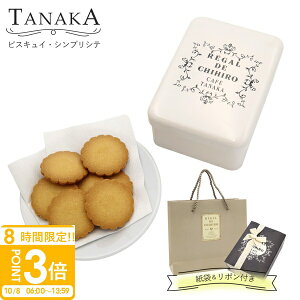 yP3{zTANAKA JtF^iJ rXLCEVvVe 30 JtF^iJ NbL[ Mtg tanaka NbL[ lߍ킹 v[g َq lߍ킹 o^[NbL[  mَq Mtg 