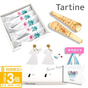 yP3{zy Kܕt z Tartine ^eB u[P i TB-10 j 5 ^eB َq tartine Ăَq Mtg  َq lߍ킹 OhV yY zCg`R Mtg 