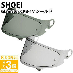 SHOEI Glamsterp wbg V[h X[NV[h _[N [ Ki p[c CPB-1V OJbg OX^[ O z UV Jbg oCN VEGC c[O yA r