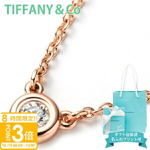 eBt@j[ lbNX _C v[g tiffany&co lbNX fB[X y_g _Ch oCU[h 0.07ct 16IN 18R [YS[h 28274521 Ki Vi 2025N Mtg av