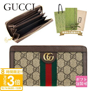 yP3{zOb` z fB[X z ItBfBA GG WbvAEhEHbg uE GG S _uG gR[ 523154 96IWG 8745 GUCCI v[g Mtg Vi V uh 2025N 