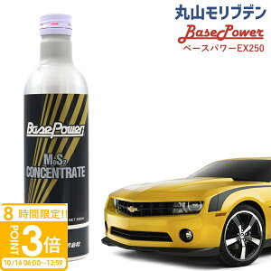 yP3{zێRuf x[Xp[EX250 GWY 250ml GWIC K\ fB[[ LPG Ή eiX ԗpi J[pi ʔ 2025 av[g