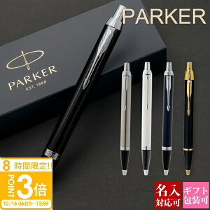 yP3{z{[y p[J[ IM ACG PARKER Mtg y AEj av[g [ ML Ki uh LOi Vi N Mtg  j  ₷ 1{ 