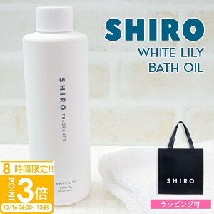 yP3{zshiro zCg[ oXIC 200ml oX IC VAo^[  ێ 2025N ăRX V siro Ki Vi uh 2025N Mtg av[g ʔ v[g Mtg