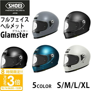 yP3{zSHOEI VEGC OX^[ wbg ttFCX V[GC Glamster shoei S̓{ Ki SHOEIi Made in Japan oCNpi V[G[ j oCN