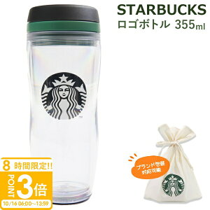 yP3{zX^[obNX {g starbucks S{g 355ml  Vv }O  Jbv S ϔM ϗ X^o X^[obNXR[q[ Ki Vi2025 av[g