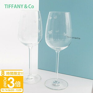 yP3{zeBt@j[ OX yA j MtgZbg tiffany&co OX Ki I[f{ bh COX 2Zbg yA 72085590 eBt@j[ OX yA j MtgZbg 