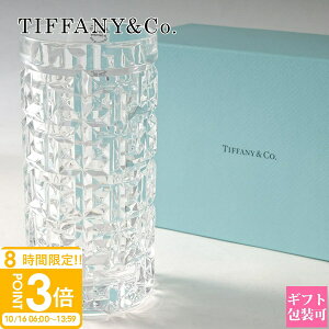 yP3{zeBt@j[ OX o Tiffany.co eBt@j[ T gD[ nC{[OX 73921899 tiffany  킢 eBt@j[OX j v[g Fl  a Mtg