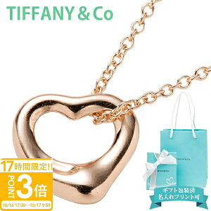 yP3{zeBt@j[ tiffany&co I[v n[g lbNX fB[X y_g ~j I[vn[g 27053939 Ki uh Vi 2025N Mtg av[g ʔ Mtg v[g