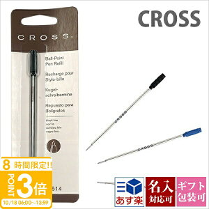 yP3{zNX cross {[y ւc ֐c t@C tB tB BALLPOINT PEN REFILLSiƏj [ ML MLp Ki ʔ uh Vi N Mtg av[g 