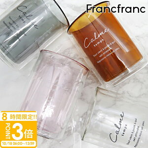 yP3{ztt H@OX Francfranc Xg[g _uEH[OX 320ml@ 킢 uh Ki Vi Mtg v[g av[g ʔ 2025