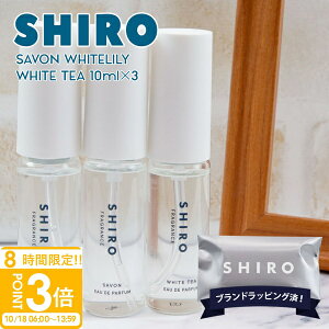yP3{zSHIRO V I[hpt@  ~jZbg 10mL×3{ T{ zCg[ zCgeB[ ~j fB[X Y tOX  ~j`A Ki Vi Mtg v