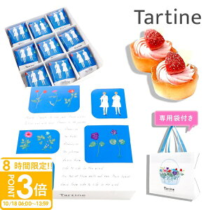 yP3{zy Kܕt z Tartine ^eB ^g i T-15 j 9 ^eB َq tartine َq Mtg  َq lߍ킹 yY XC[c Mtg  C`S^g 䕃^