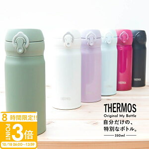 yP3{zyzT[X  350ml JNL-354 THERMOS ^u[ {g Ki LbY WjA ^fM{g XeX{g Xg[  y ۉ q @т av[