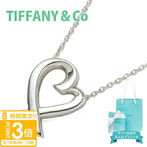 yP3{zeBt@j[ tiffany&co lbNX fB[X y_g ANZT[ BOn[g rOn[g SS SMALL LOVING HEART Vo[ 33834764 Ki Vv uh Vi 2025N Mt