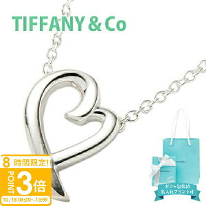 yP3{zeBt@j[ tiffany&co lbNX fB[X y_g p} sJ\ n[g Vo[ 33834748 Ki Vv uh Vi 2025N Mtg av[g ʔ Mtg v[