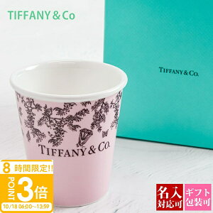 yP3{zeBt@j[ Jbv j Tiffany.co _[ R[q[Jbv KiCg J[ {[`Ci 74626599 R[q[ Jbv }OJbv av[g  ʔ 2025