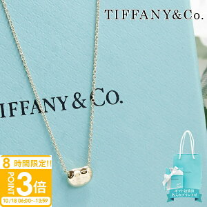 yP3{zeBt@j[ lbNX S[h y_g GTEybeB r[ 7mm 18KYG CG[S[h 60957312 tiffany&co Ki Vi Vv CG[S[h lbNX Mtg a