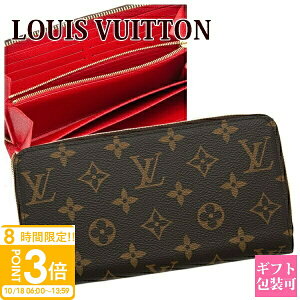 yP3{zyKܖzCBg z Eht@Xi[ Vi fB[X Y Wbs[EHbg mO RNR bh M41896 LOUIS VUITTON CEBg Ki Mtg 2