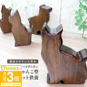 【P3倍】名入れ ペット 遺骨カプセル 遺骨入れ 遺骨 正規品 瓶 猫 骨壷 ミニ骨壷 位牌 墓 ケース 木製 手元供養 お供え お悔やみ 棺 毛 メモリアル ペット供養 メモリアルグッズ 祭壇 仏壇 置