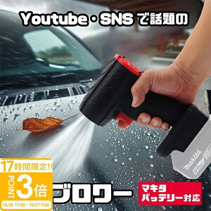 yP3{zyYoutubeATiktokAXAInstagramȂǂŘbzŋ u[ MONSTER X^[    ^[{ MAKITA }L^obe[ Ή [d 18V 6Ah 3Ah db ^ ~j \ uA uA[ y