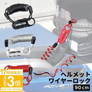 yP3{zwbgz_[ Liberator Ki wbg bN C[bN x[^[ ]  JM |[^u P[ubN h~ oCN 90cm RpNg X[cP[Xb