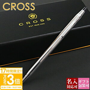 【P3倍】【国内正規品 1年保証】 名入れ ボールペン クロス cross クラシックセンチュリー CLASSIC CENTURY ペン クローム 3502 高級誕生日 文房具 筆記具 正規品 ブランド 記念品 新品 おしゃれ 男性