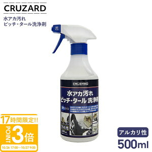 yP3{zCRUZARD NU[h R AJ  sb`E^[  500ml RZNg ԗp ԍ  ^[ ԃN[i[ Ki