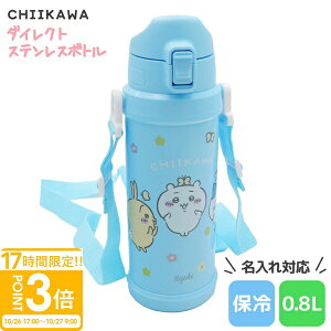 yP3{zy  z OSK CHIIKAWA  _CNgXeX{g gїp@r 0.8L SBR-800D osk   {g    v[g  av[g FB @